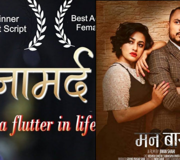 सुरक्षा भन्छिन्, ‘कपी कन्टेन्टमा काम गरेको थाहा पाउँदा दुःख लागेको छ’